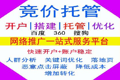 案例分享：SEM托管代运营策略
