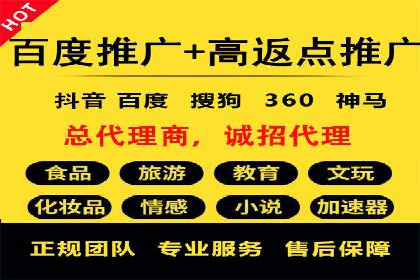 旅游景点如何通过SEM推广吸引游客